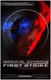 Jackie Chan's First Strike preview
